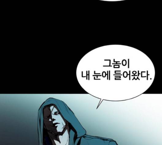 캐슬 56화 30