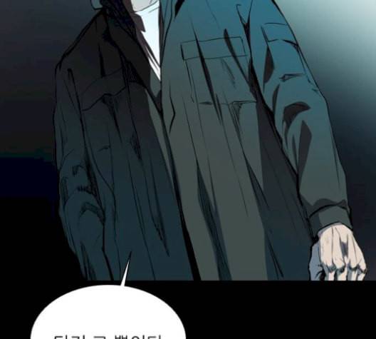 캐슬 56화 31