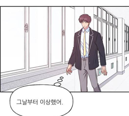 무주의 맹시 84화 3