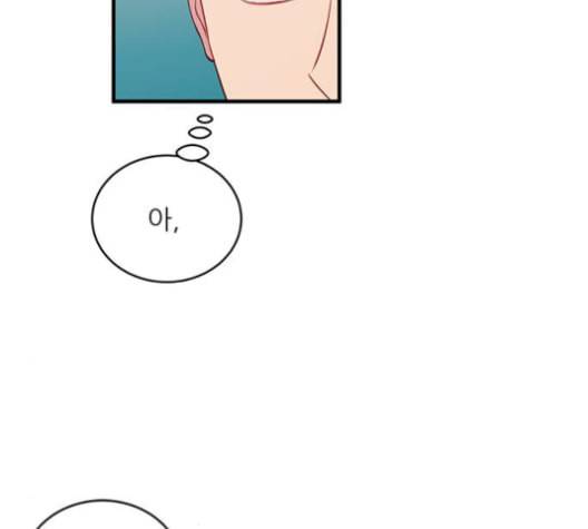 무주의 맹시 84화 11