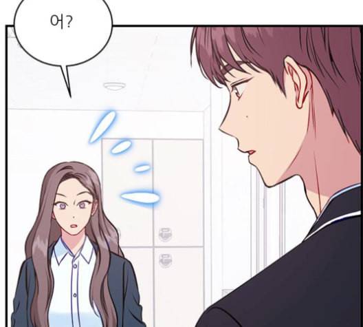 무주의 맹시 84화 12