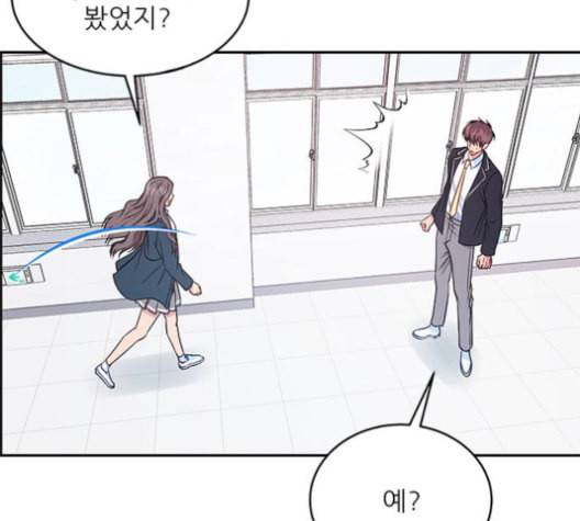 무주의 맹시 84화 14
