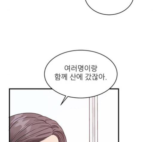 무주의 맹시 84화 15