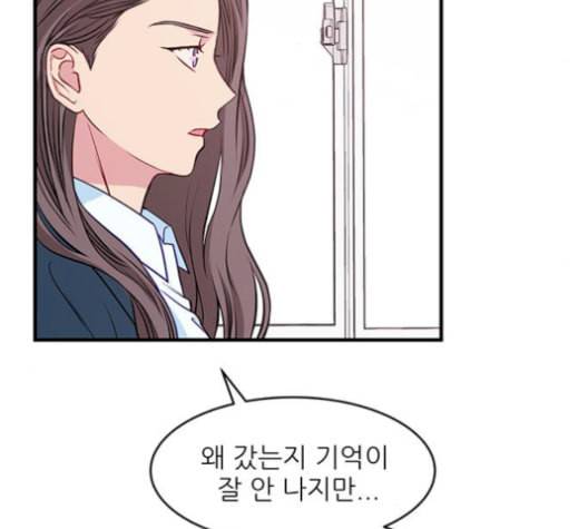 무주의 맹시 84화 16