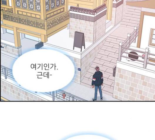 무주의 맹시 84화 26