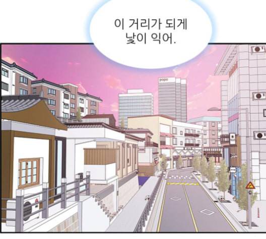 무주의 맹시 84화 27