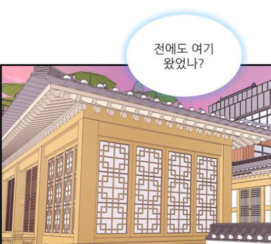 무주의 맹시 84화 28