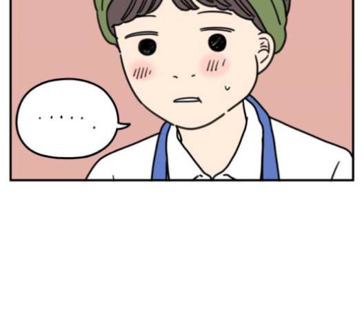 아홉수 우리들 87화 22
