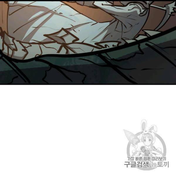 나 혼자 만렙 귀환자 30화 27