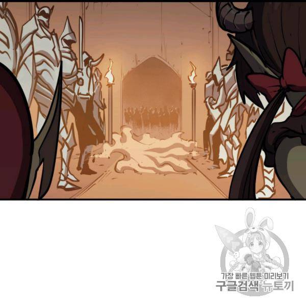 나 혼자 만렙 귀환자 30화 38