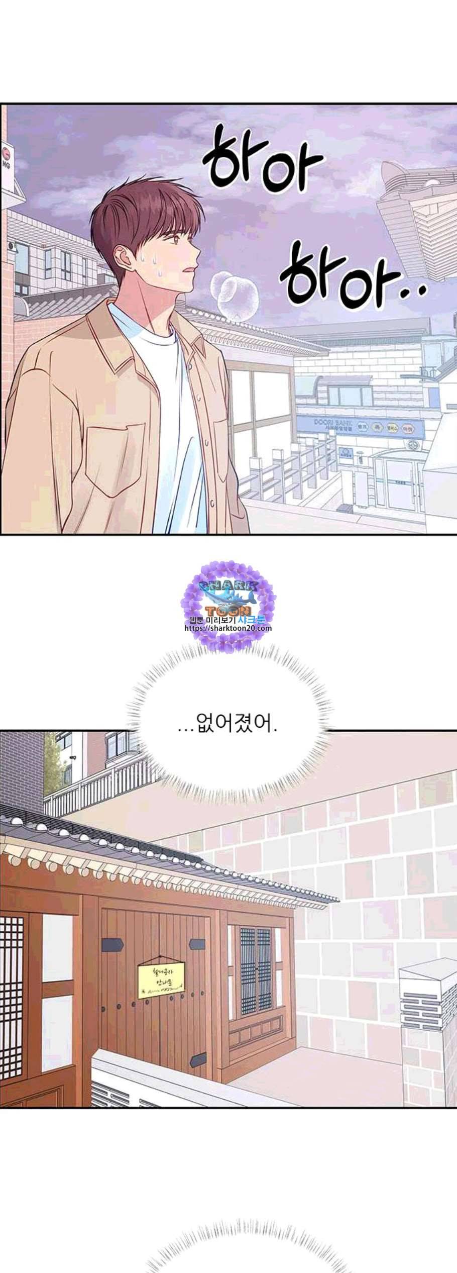 무주의 맹시 85화 1
