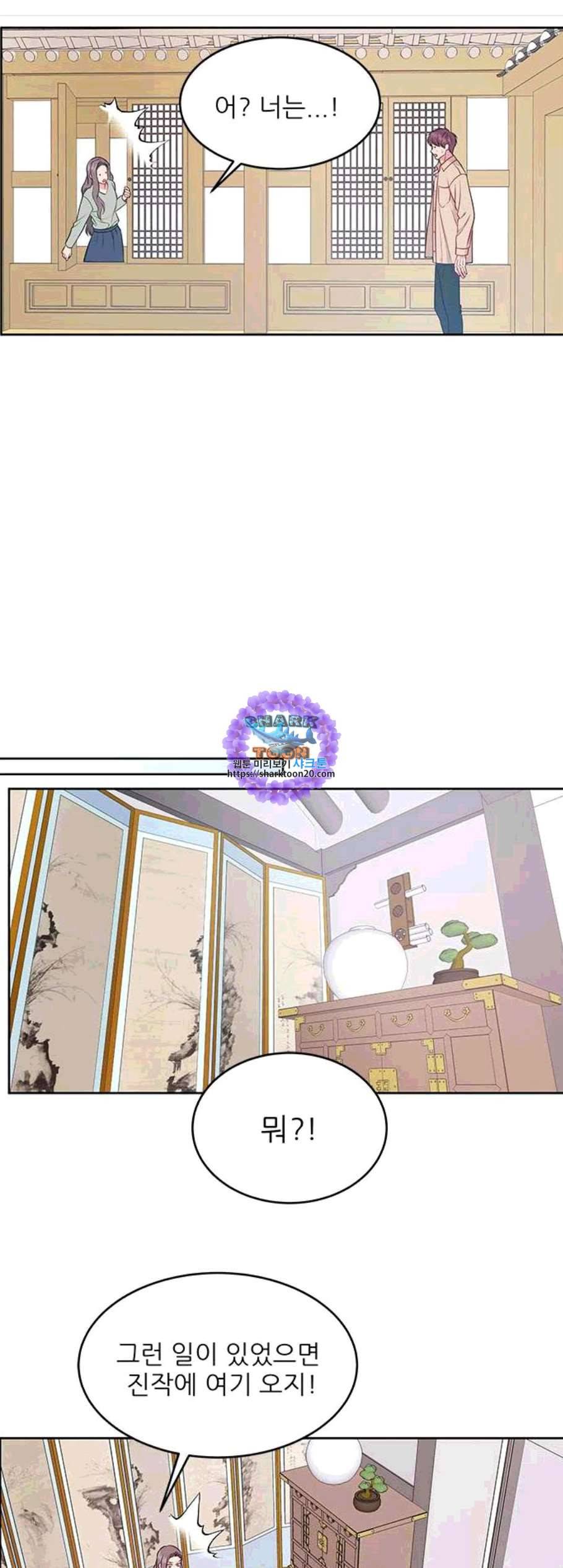 무주의 맹시 85화 6