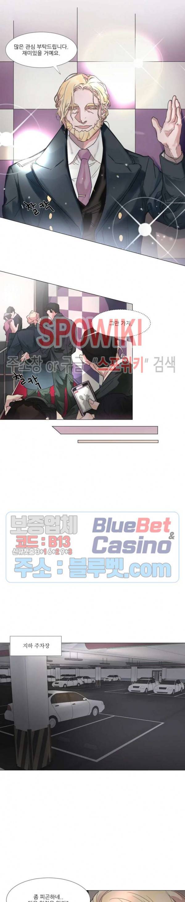 핫클립 1화 2