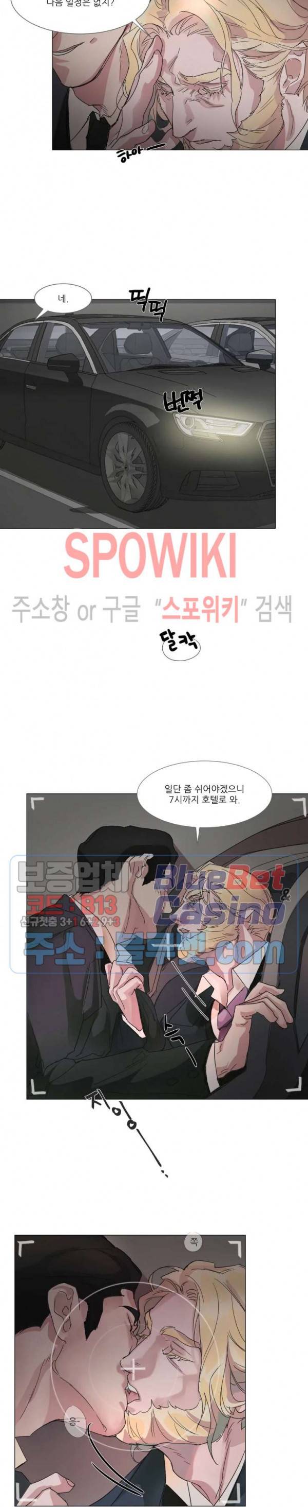 핫클립 1화 3