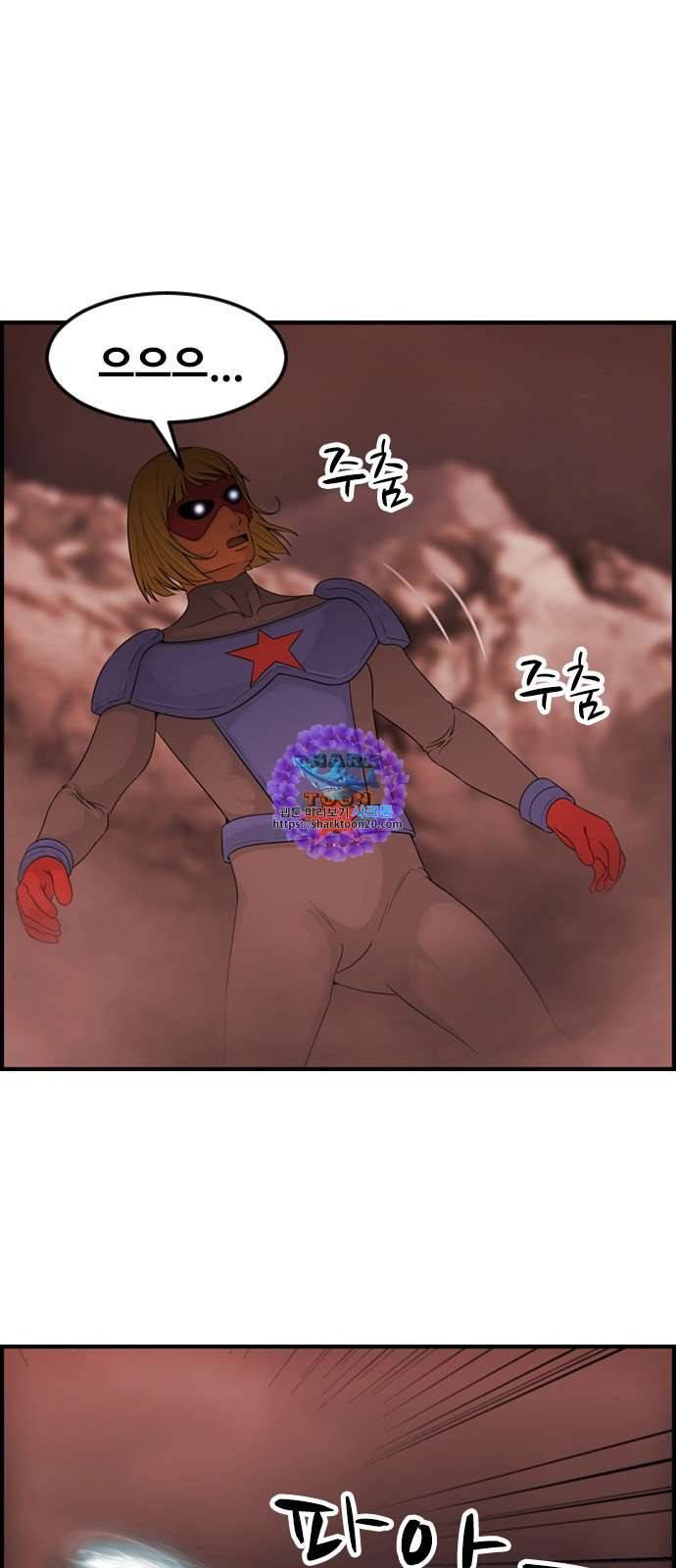 사이드킥 3부 EX 25화 마침 1