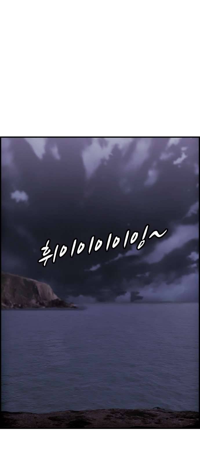 사이드킥 3부 EX 25화 마침 12