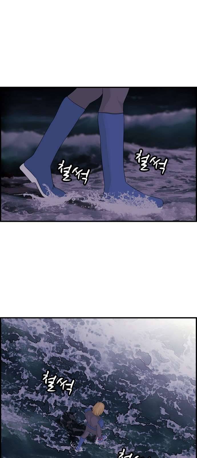 사이드킥 3부 EX 25화 마침 13