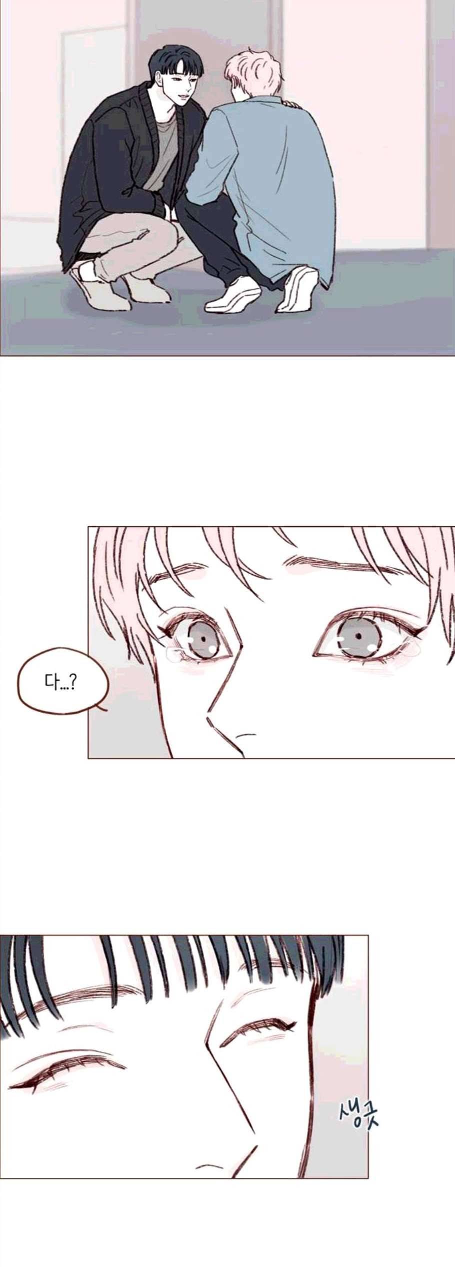 홍시는 날 좋아해 145화 9
