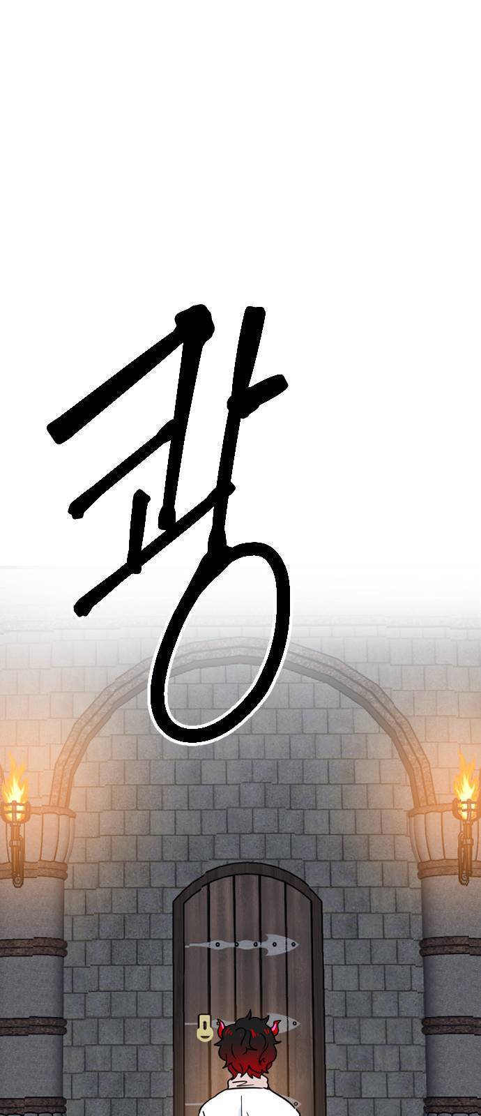 시월드 판타지 3화 13