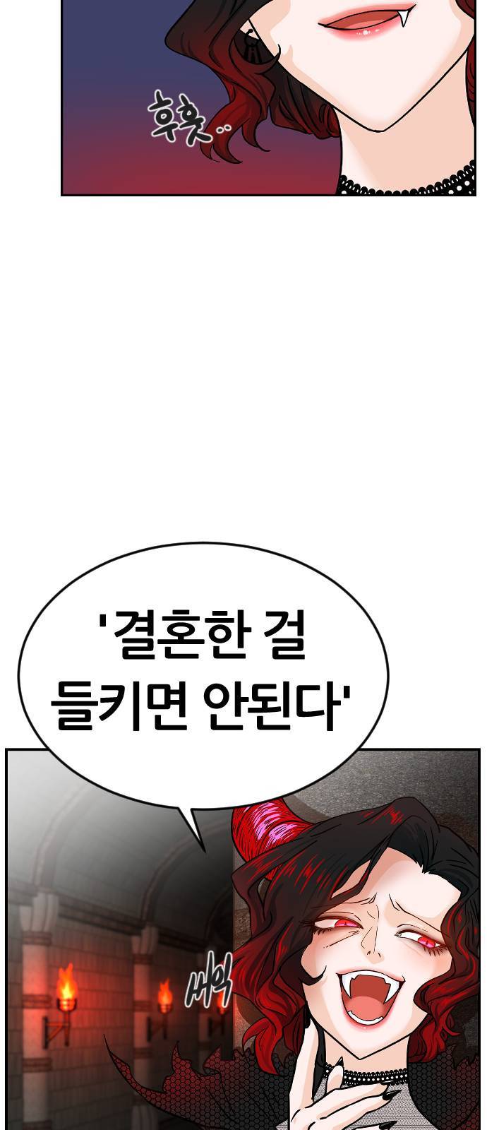 시월드 판타지 3화 20
