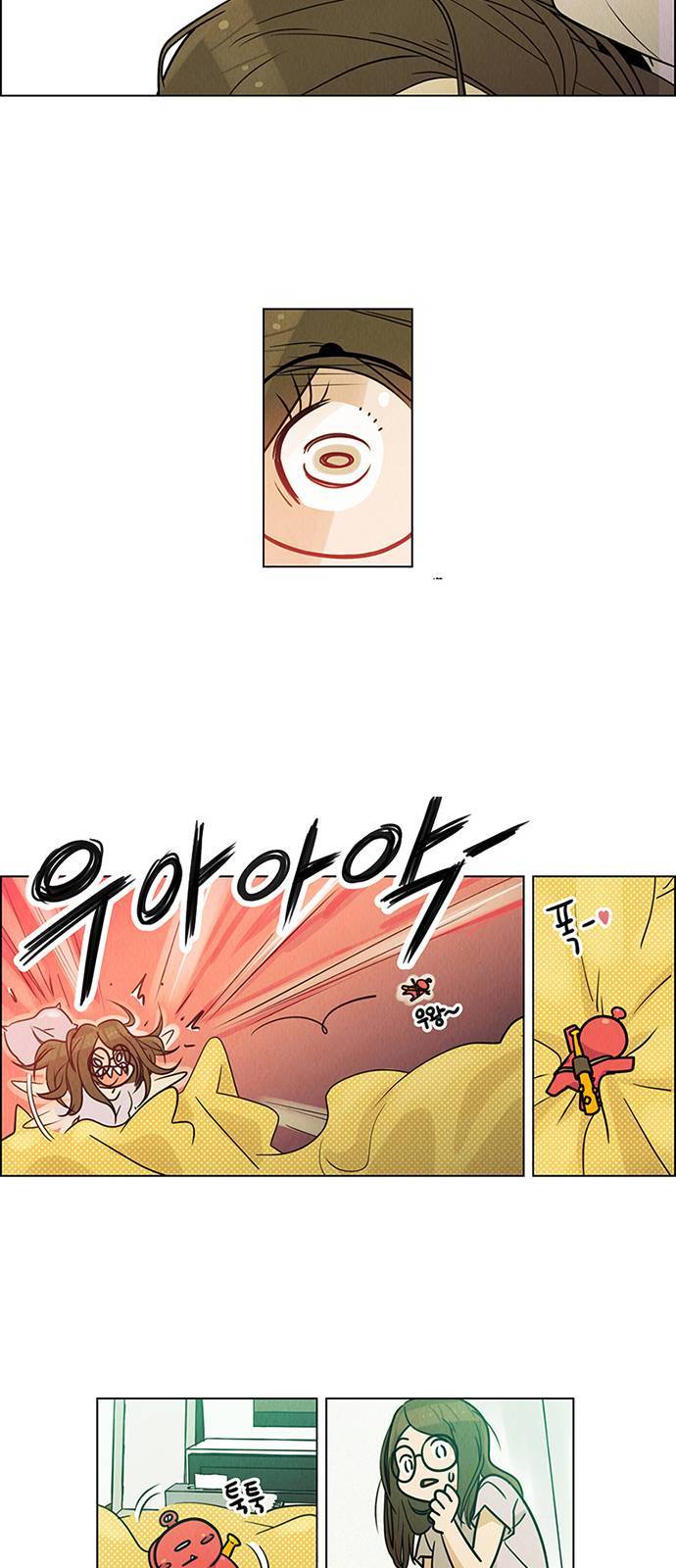 우리는 요정! 2화 17