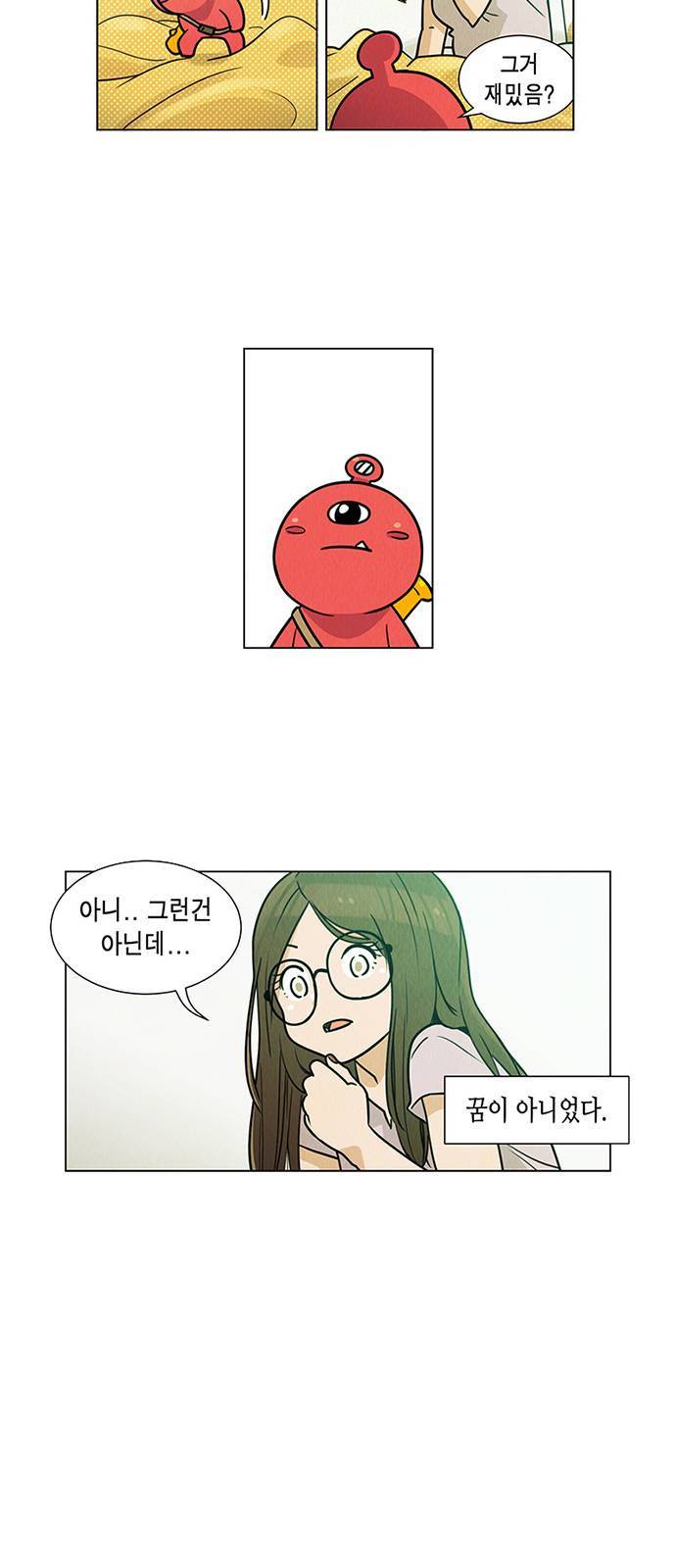 우리는 요정! 2화 18