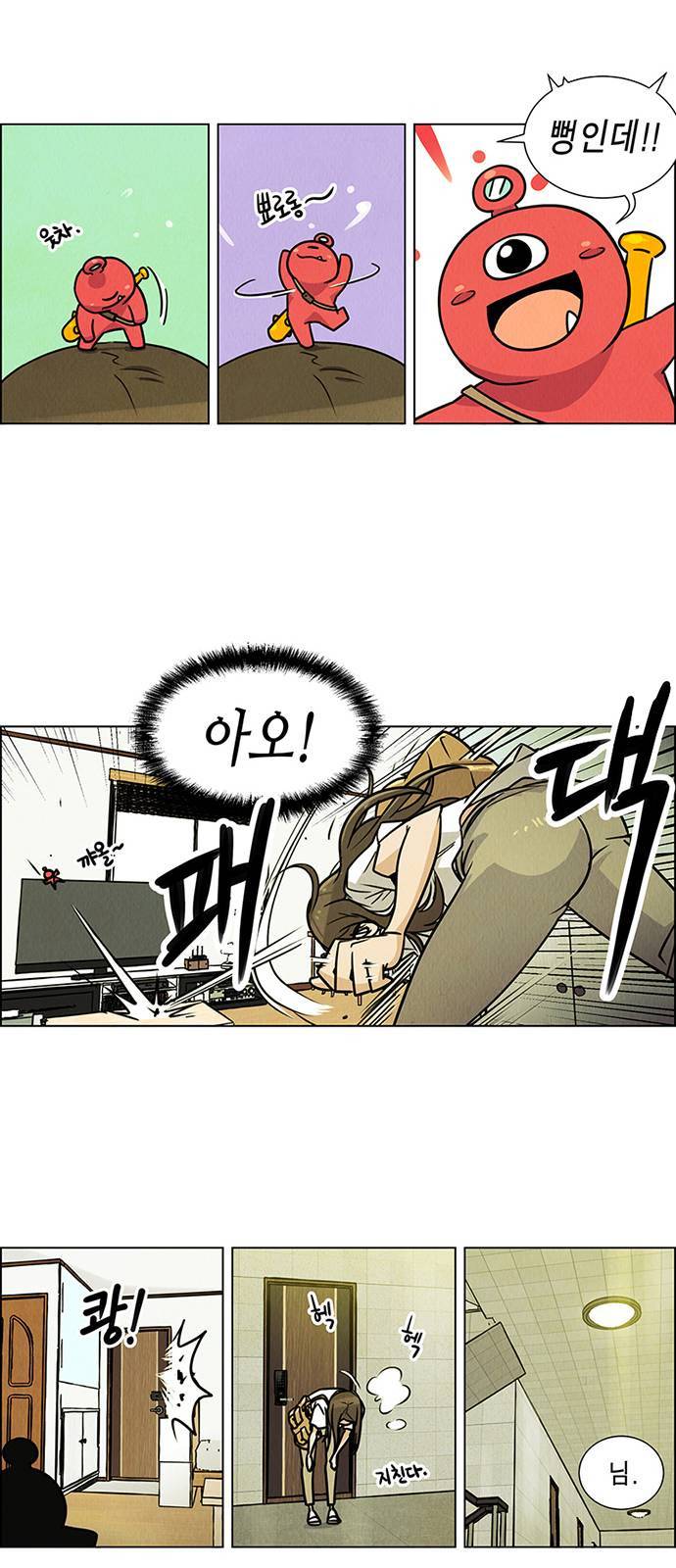 우리는 요정! 2화 22