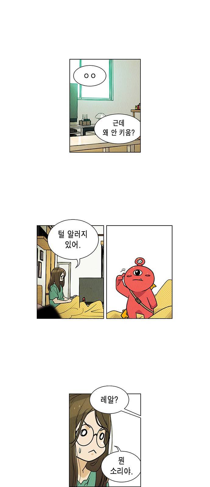 우리는 요정! 2화 55