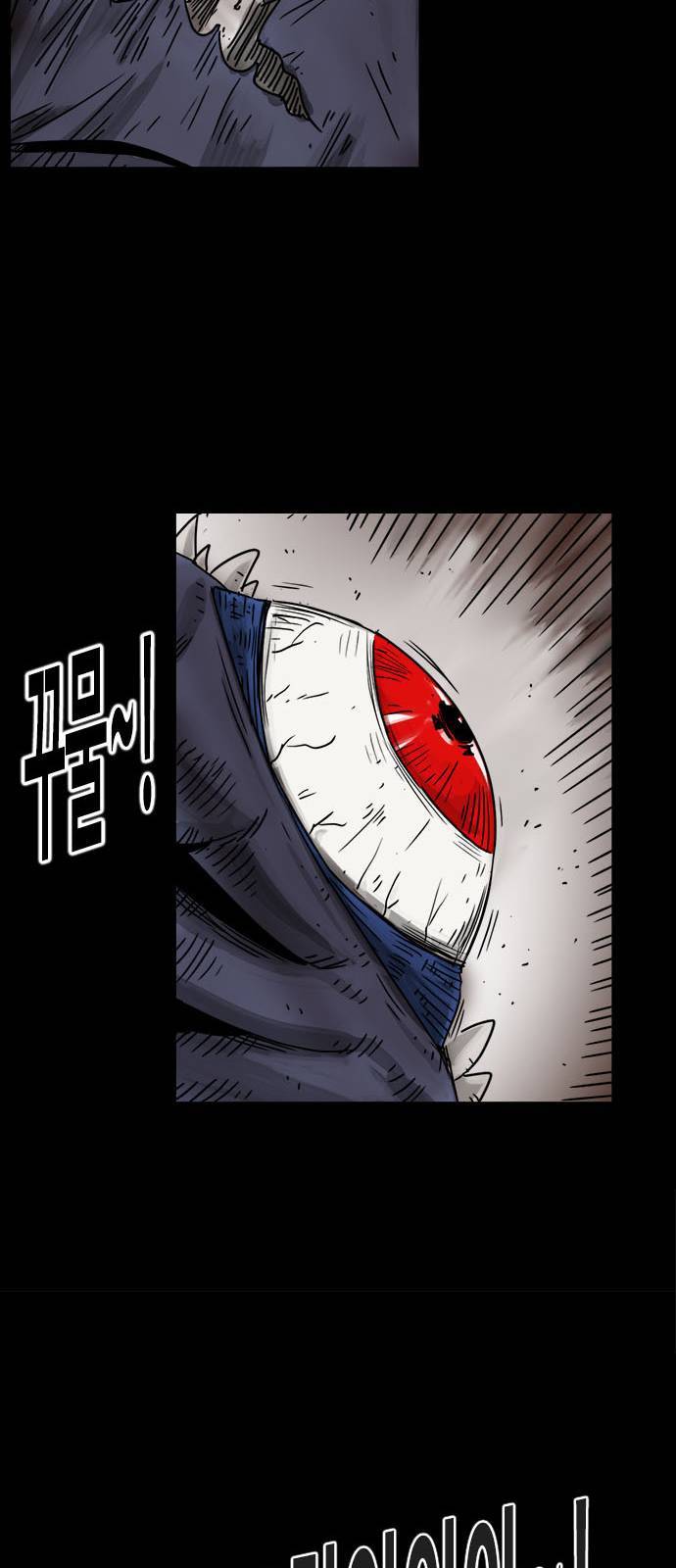 카루나 2화 47