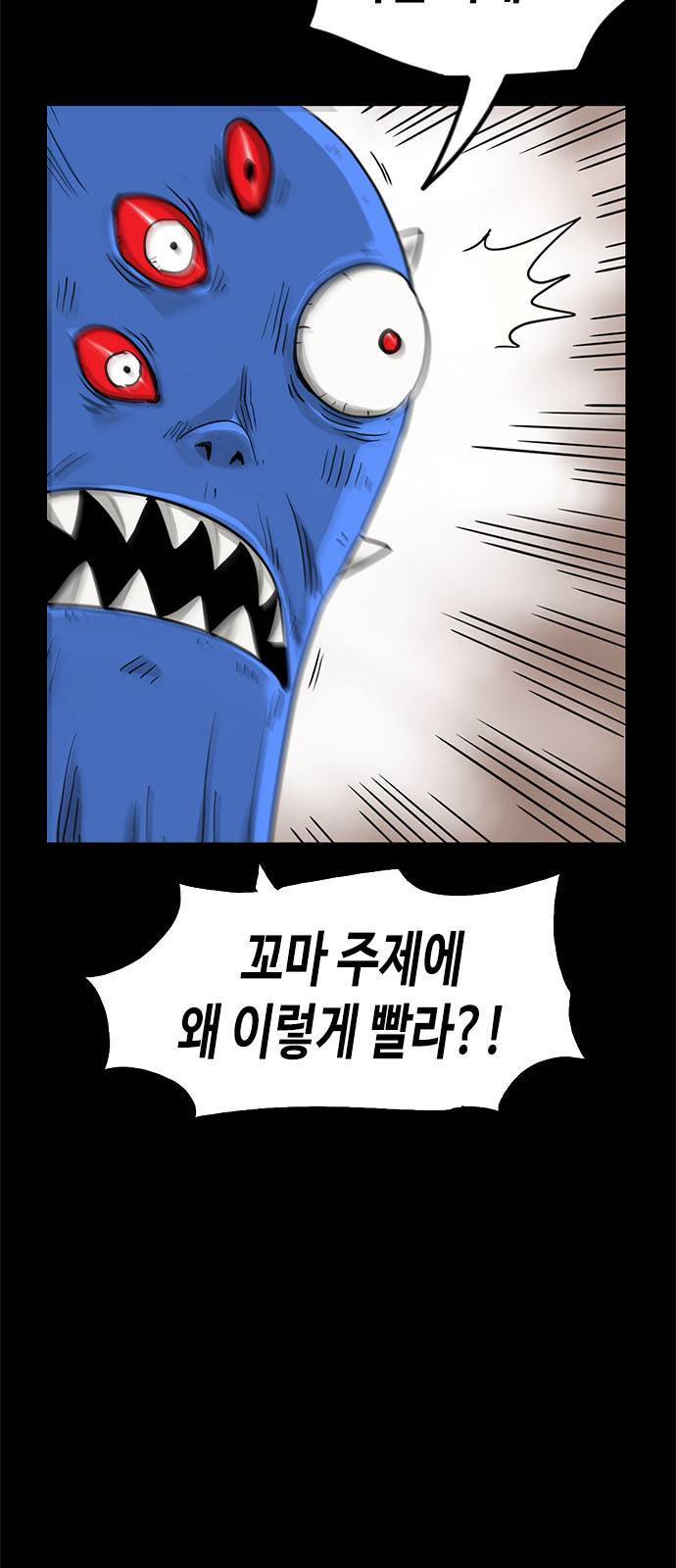 카루나 2화 55