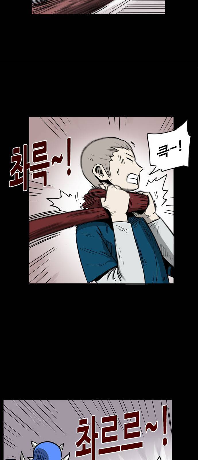 카루나 2화 65
