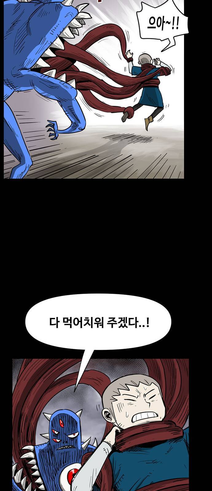 카루나 2화 66