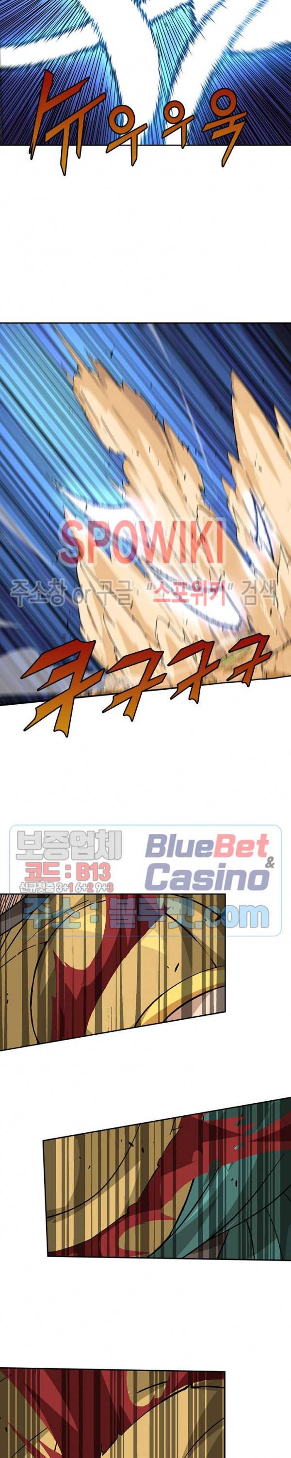 무권 160화 4