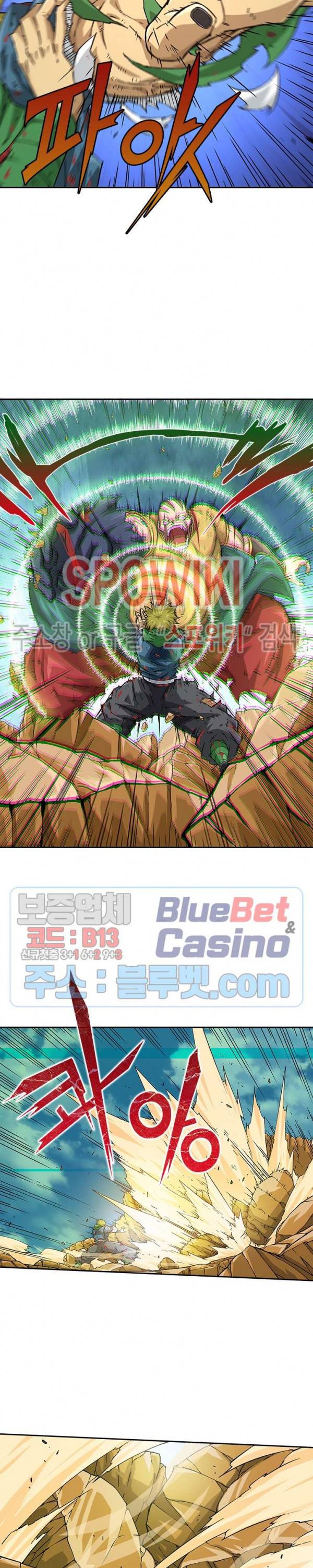 무권 160화 7