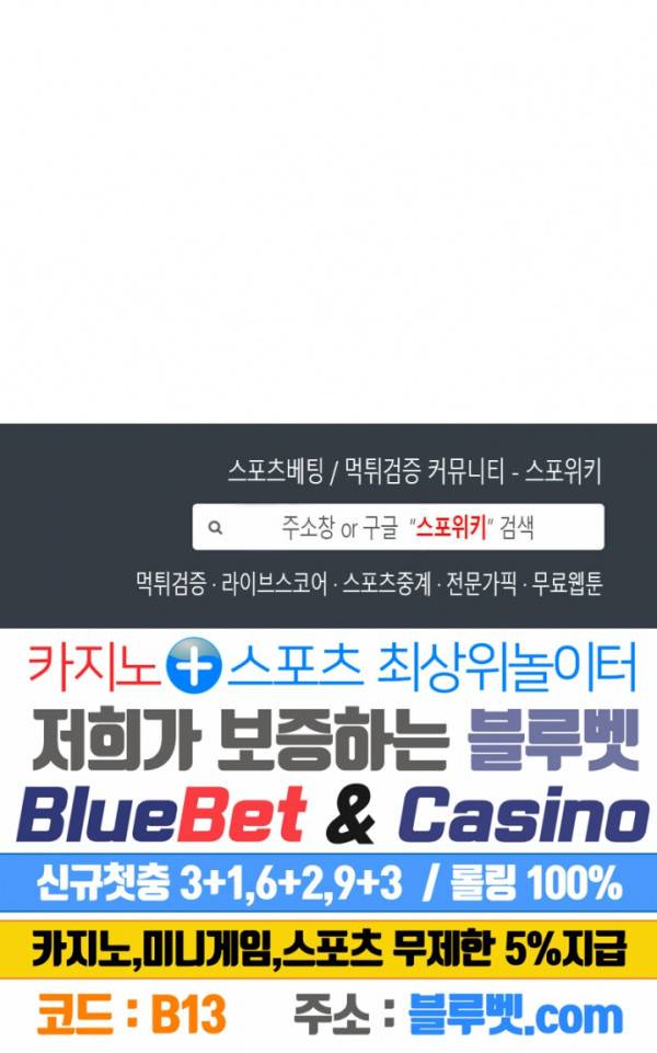 무권 160화 16