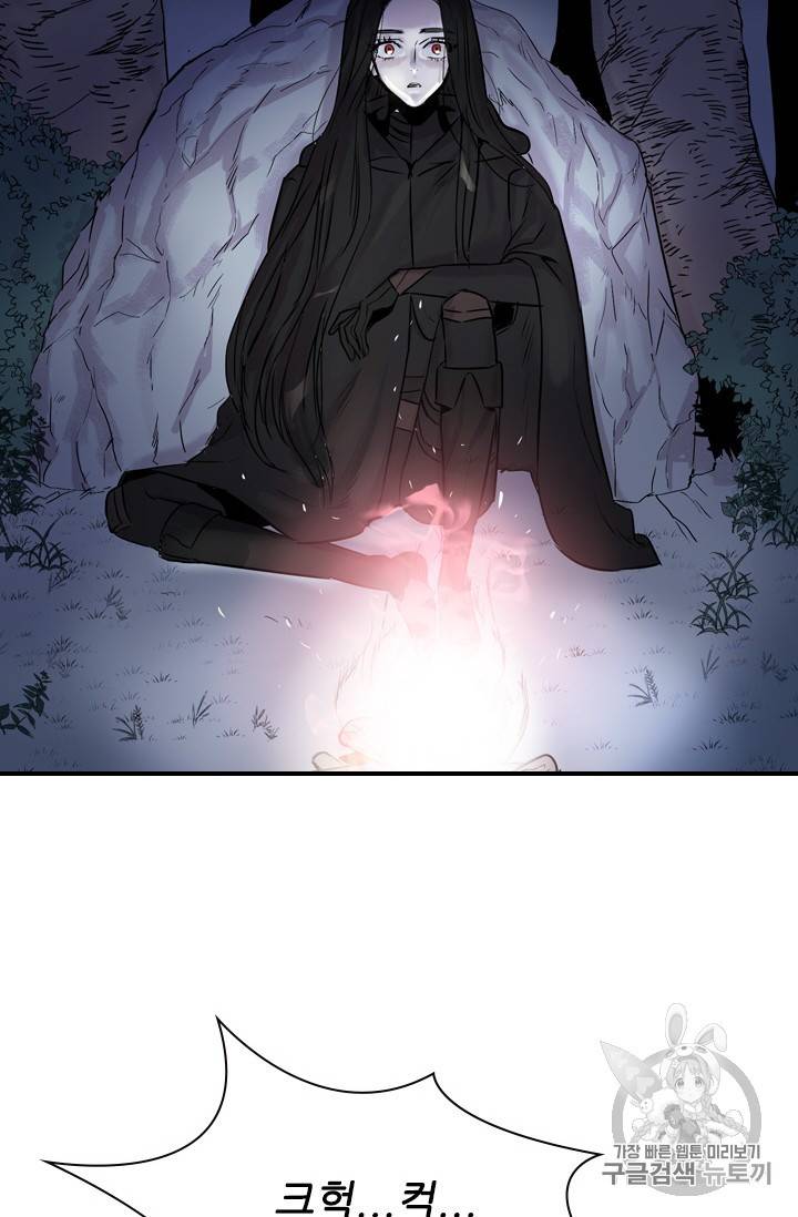 아이딘 2화 2