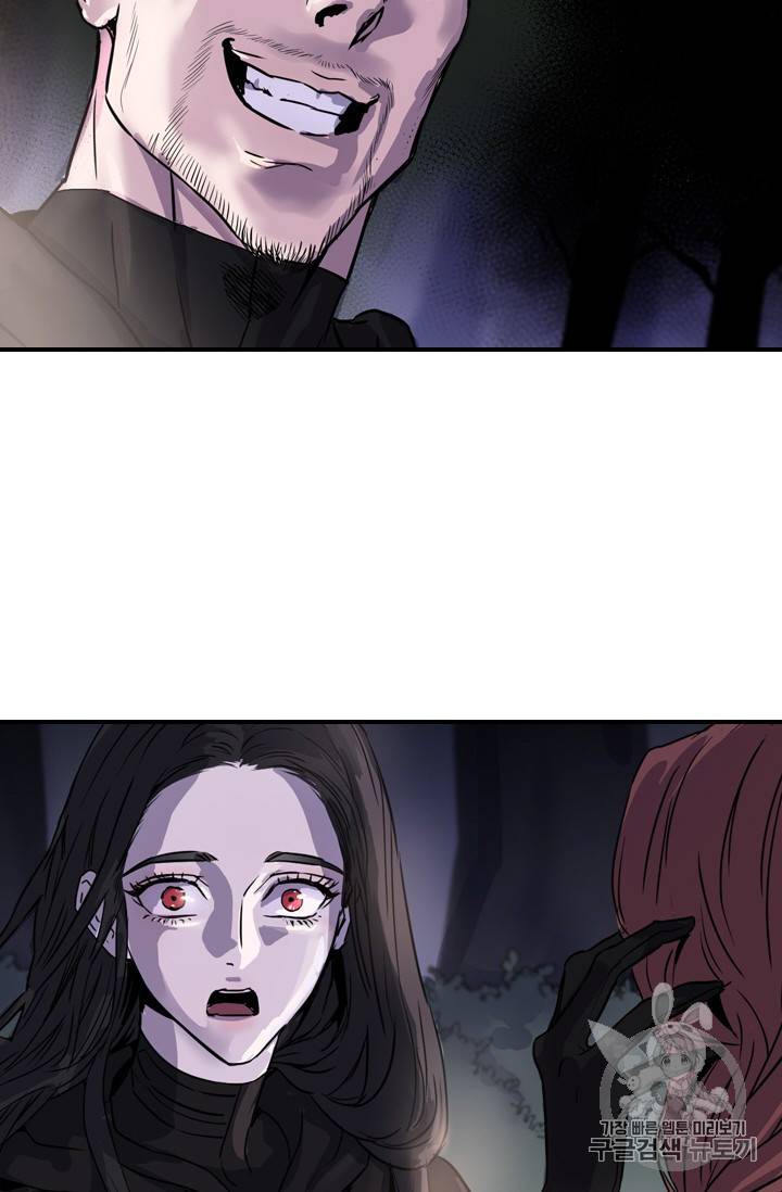 아이딘 2화 9