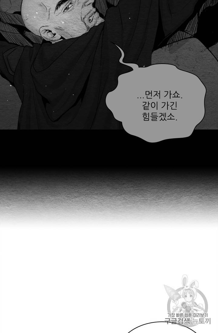 아이딘 2화 11