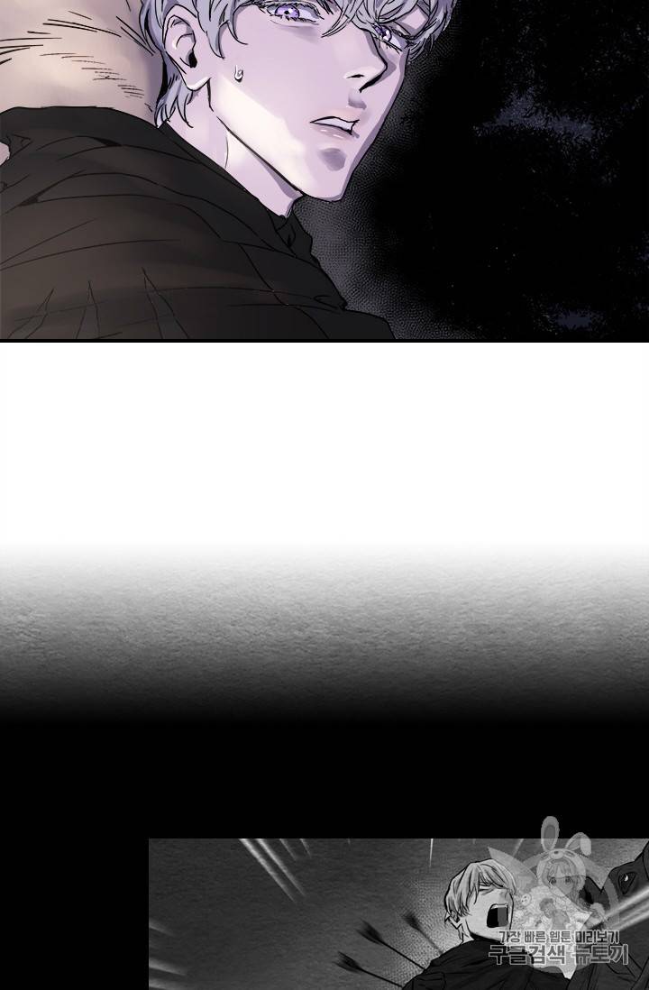아이딘 2화 13