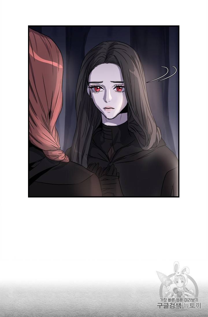 아이딘 2화 17
