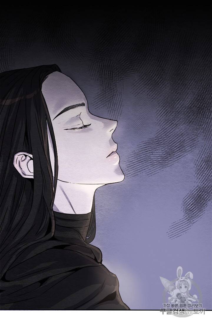아이딘 2화 20
