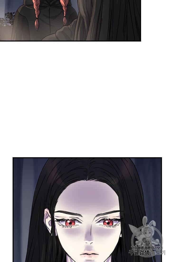 아이딘 2화 26