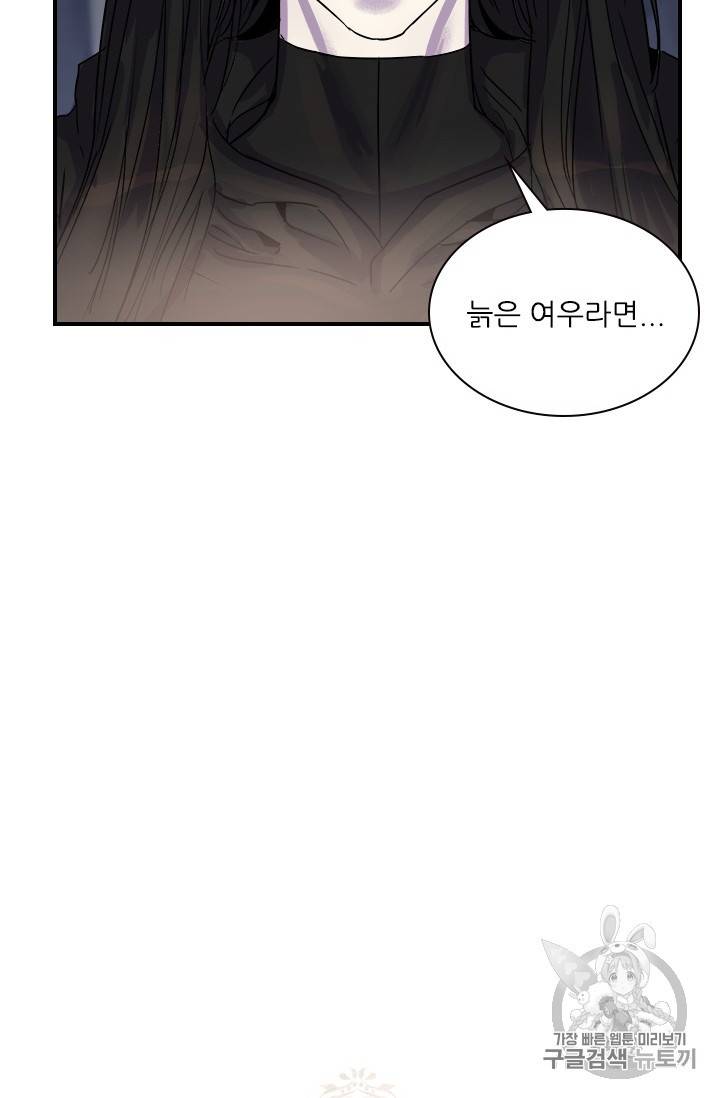 아이딘 2화 27
