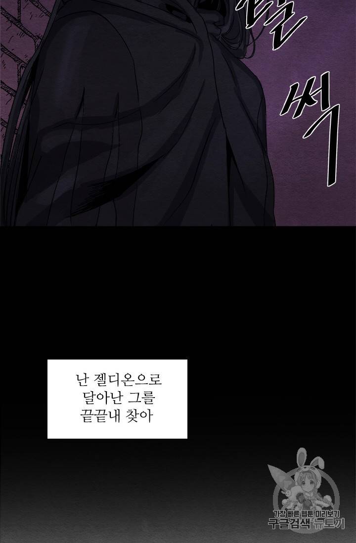아이딘 2화 36