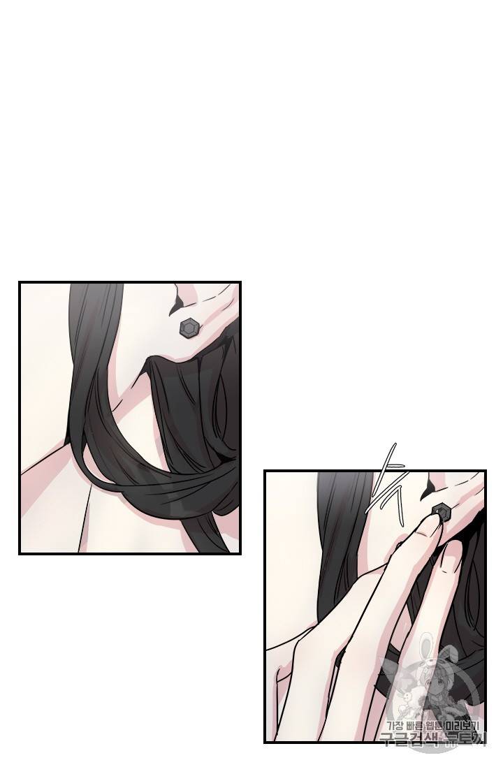 아이딘 2화 53