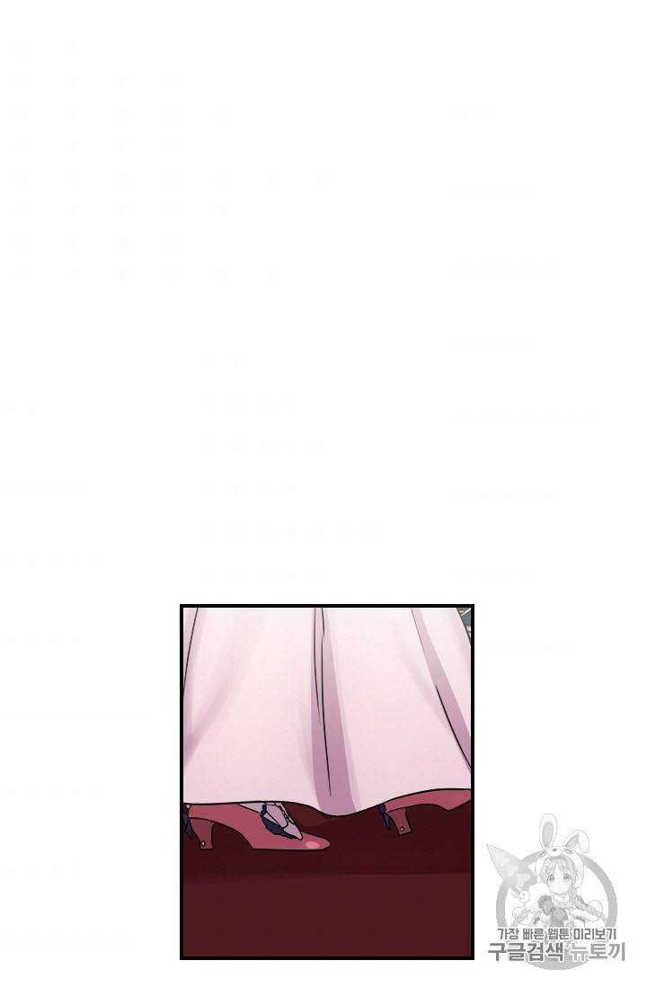 아이딘 2화 75