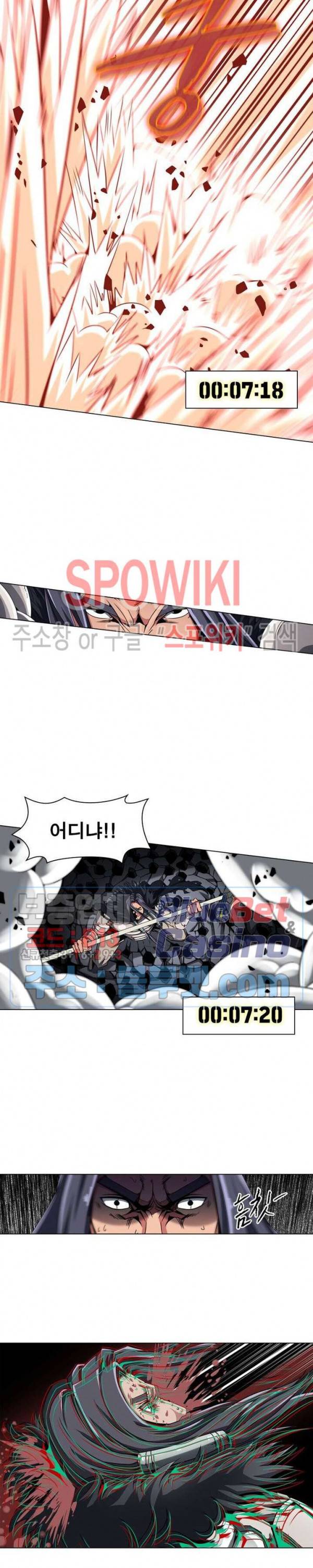 사상최강:깨어난 영웅들 9화 3