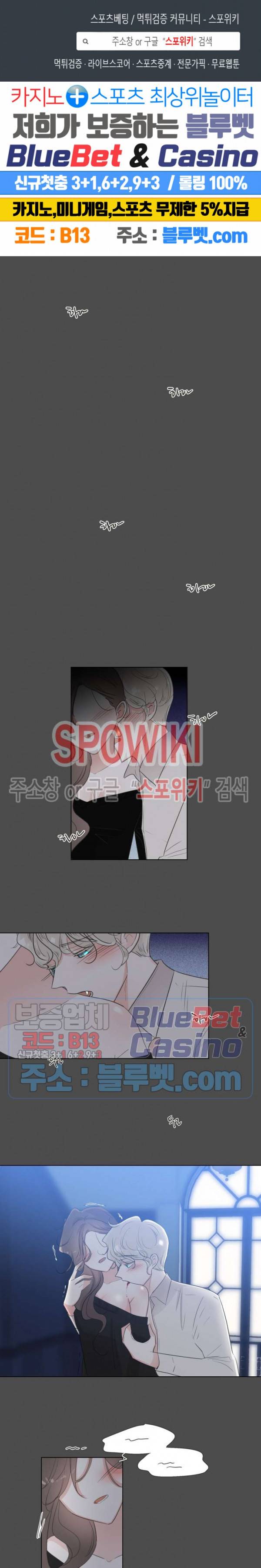 그녀들의 Playlist 5화 1
