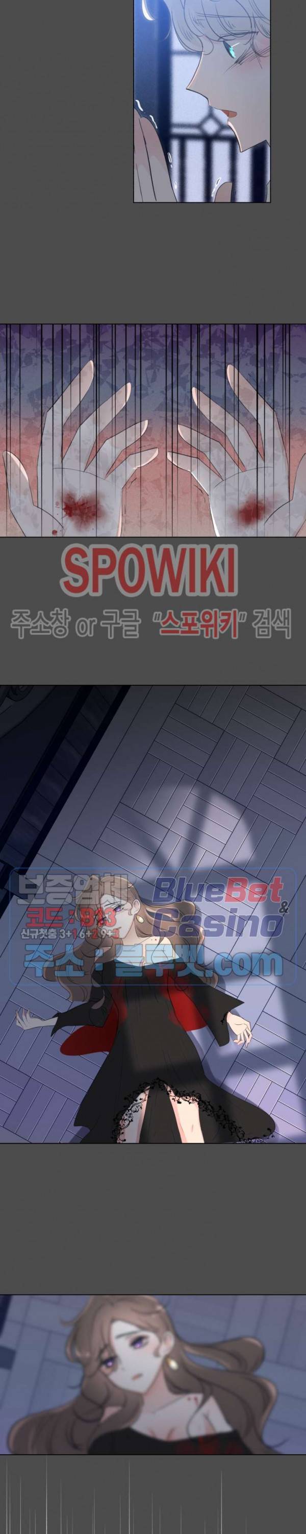 그녀들의 Playlist 5화 3