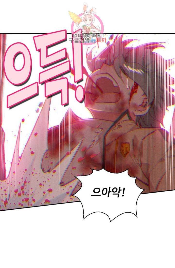 엘피스 전기: 더 라스트  128화 31
